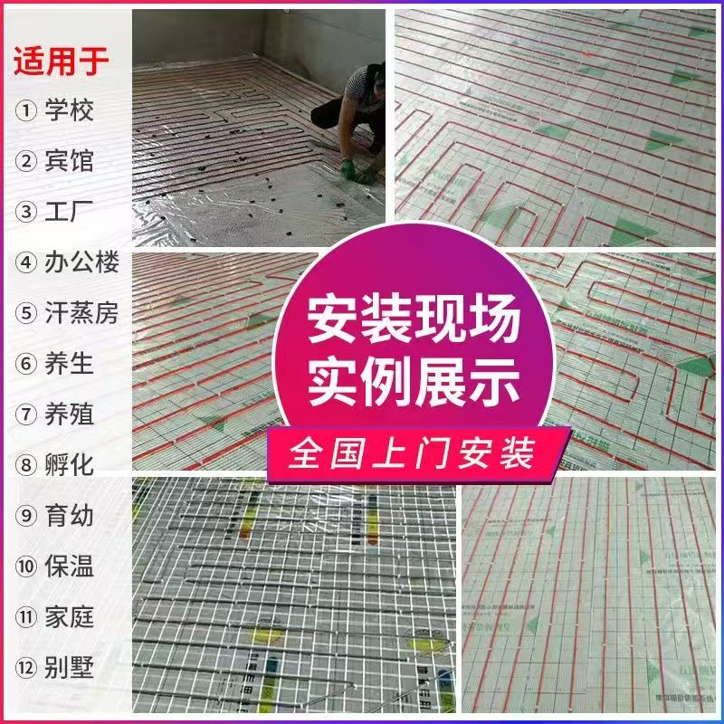 容城县 石墨烯电地暖公司哪家好？售后保障深度解析